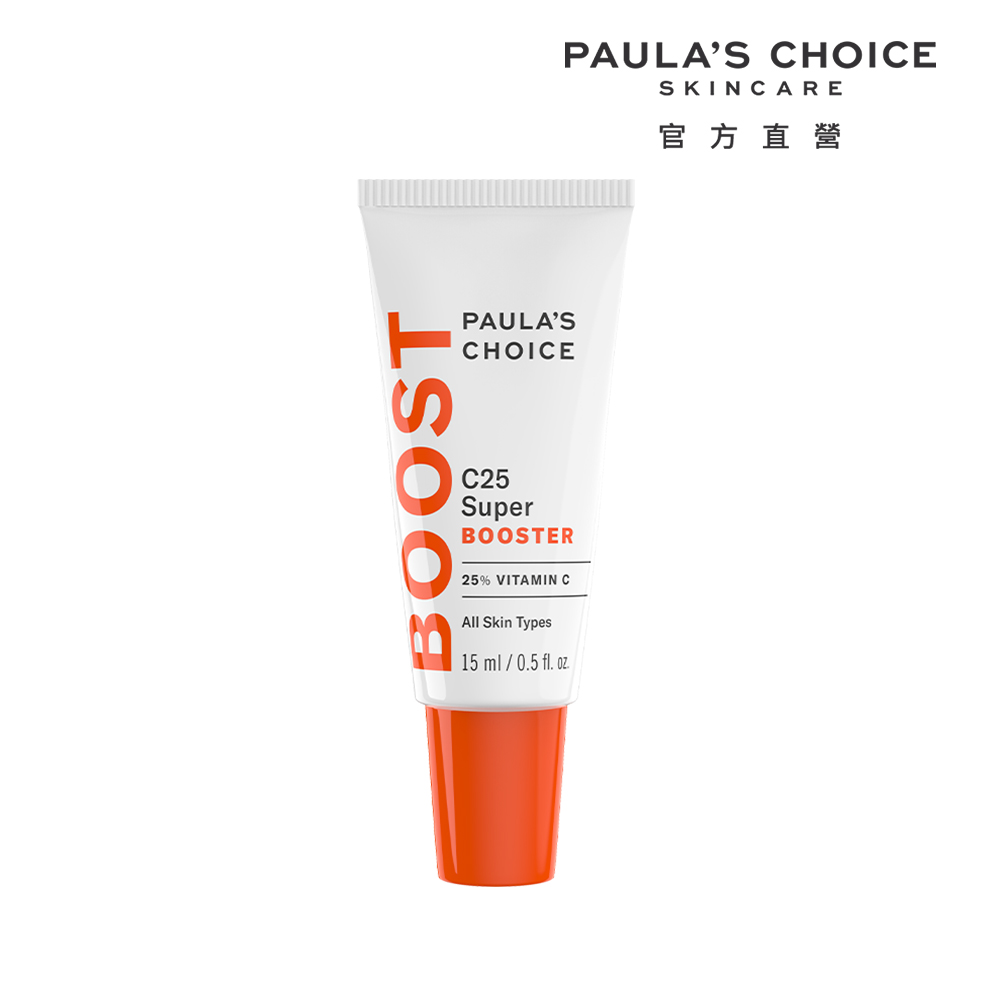 【Paulas Choice 寶拉珍選】C25瞬效亮白淡斑精華+1%A醇逆齡精華乳30ml 歷史價格詳細信息