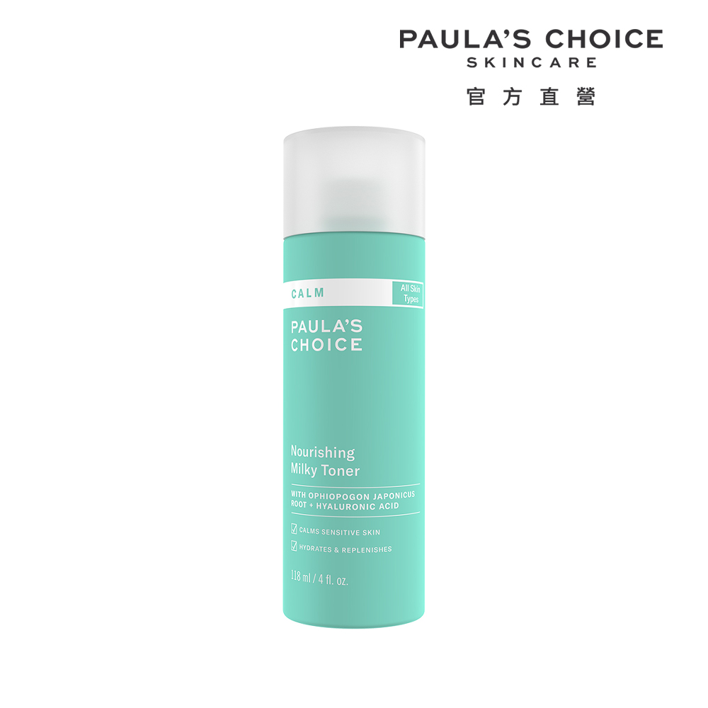 寶拉珍選 舒敏美體潤膚霜210ml 歷史價格詳細信息