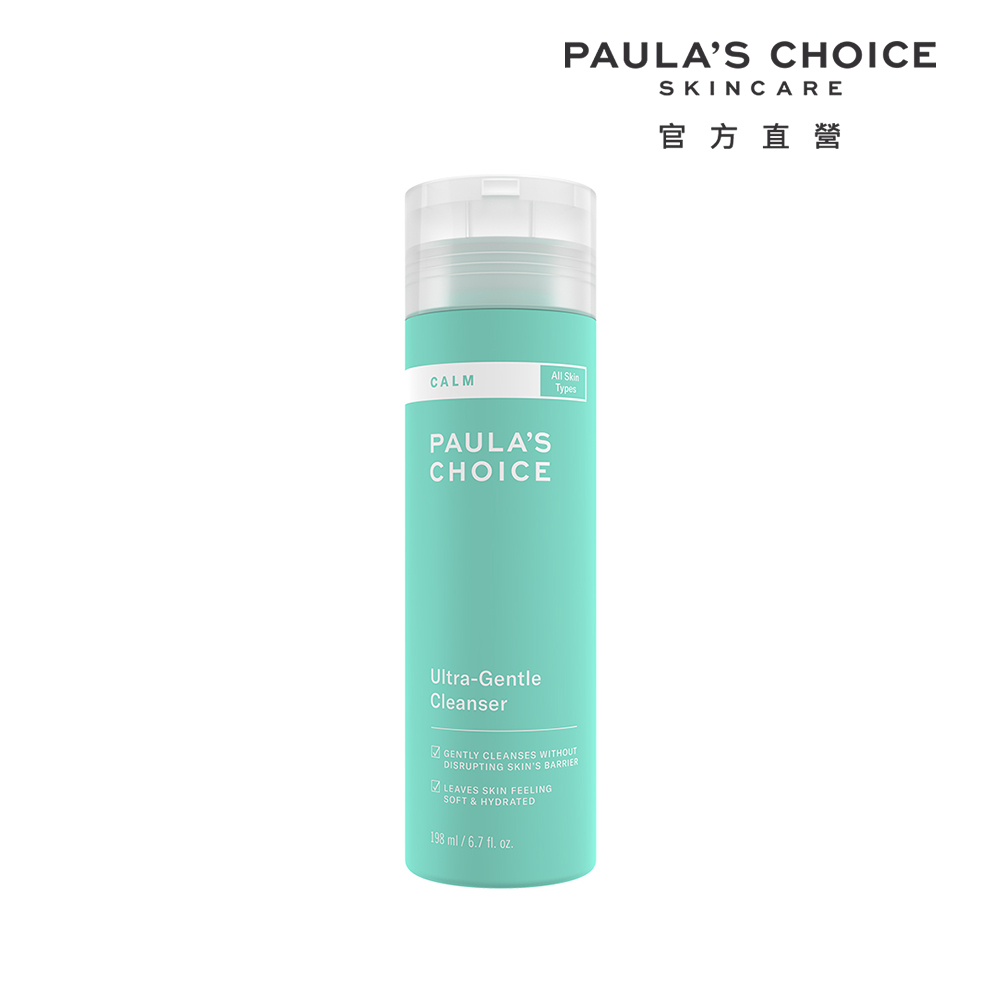 寶拉珍選 舒敏美體潤膚霜210ml 歷史價格詳細信息