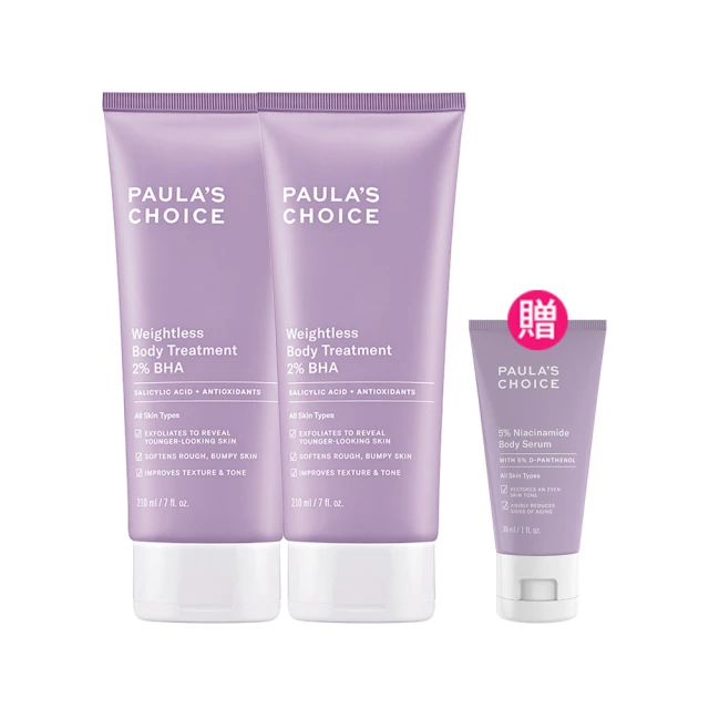 寶拉珍選 2%水楊酸身體乳60ml (小包裝) 歷史價格詳細信息