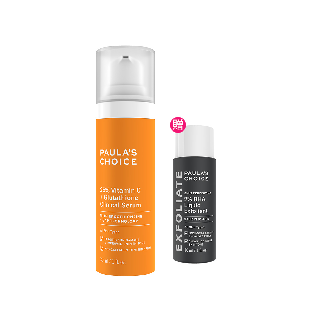 【Paulas Choice 寶拉珍選】C25瞬效亮白淡斑精華+1%A醇逆齡精華乳30ml 歷史價格詳細信息