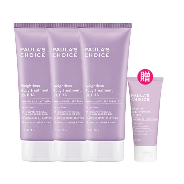 買2送1 3入組 長效款冰箱去味清新盒 30天強力除臭 物理活性碳360度無死角運作 歷史價格詳細信息