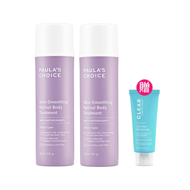 即期品【寶拉珍選】2%水楊酸身體乳60ml 歷史價格詳細信息