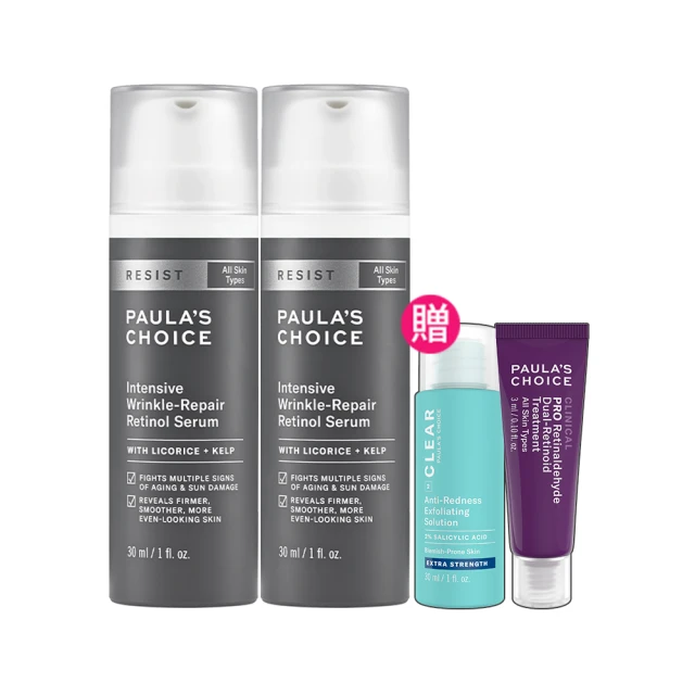 寶拉珍選 抗老化A醇極效修護精露+抗老化2%水楊酸緊緻毛孔精露 歷史價格詳細信息