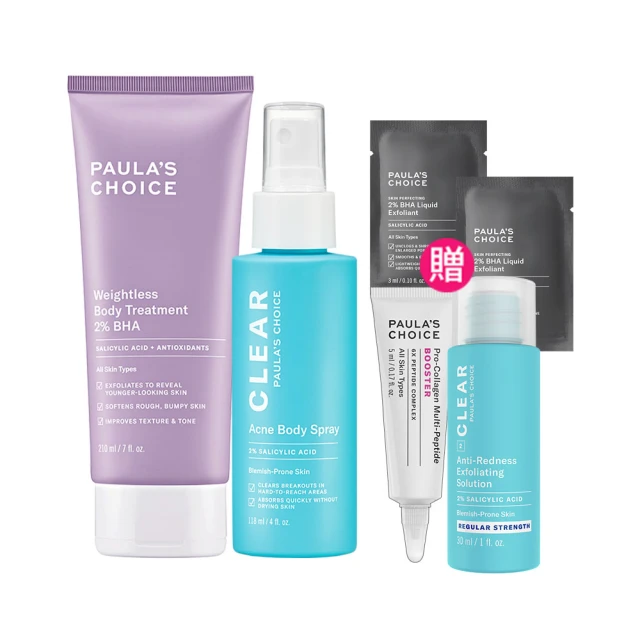 寶拉珍選 2%水楊酸身體乳60ml (小包裝) 歷史價格詳細信息