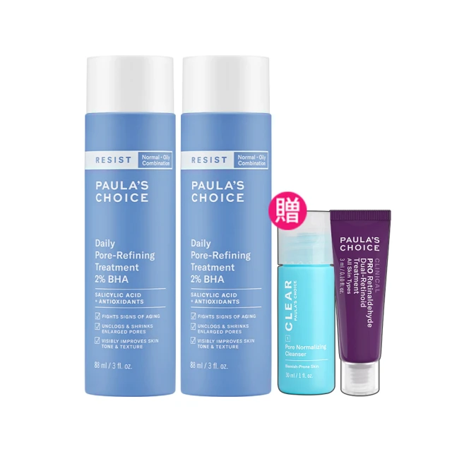 即期品【寶拉珍選】2%水楊酸身體乳60ml 歷史價格詳細信息