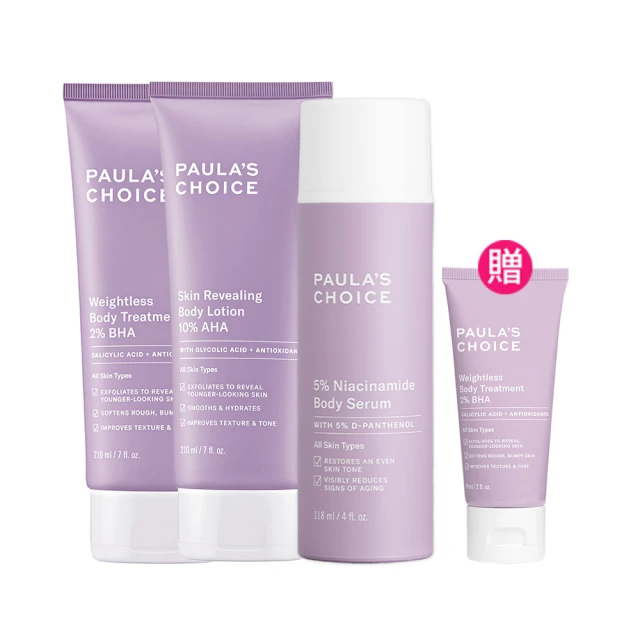 寶拉珍選 【美白防曬組】C15抗老淨白強化精萃+抗老化清新潤色防曬乳SPF30 歷史價格詳細信息