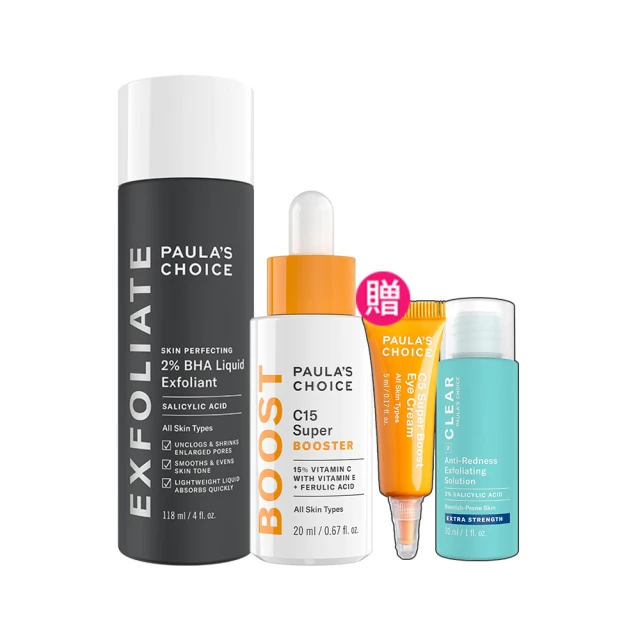 寶拉珍選 【美白防曬組】C15抗老淨白強化精萃+抗老化清新潤色防曬乳SPF30 歷史價格詳細信息