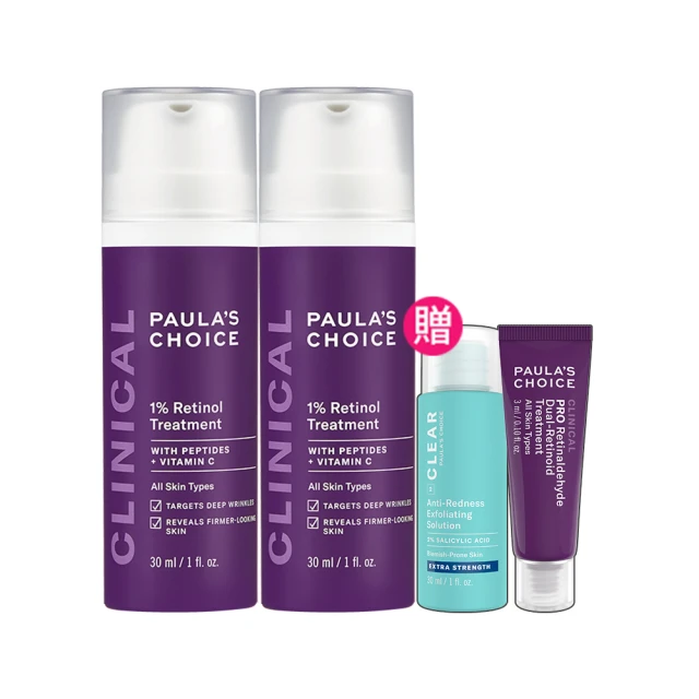 寶拉珍選 1%A醇逆齡精華乳30ml (2022.05.31) 歷史價格詳細信息