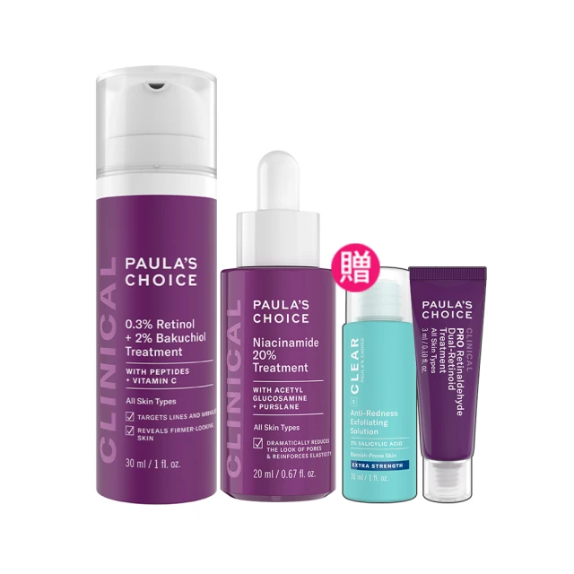 寶拉珍選 0.3%A醇+2%補骨脂酚精華乳30ml 歷史價格詳細信息