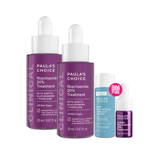 寶拉珍選 20%B3青春緊緻毛孔精華液20ml(2入組) (買一送一效期至2024/04) 歷史價格詳細信息