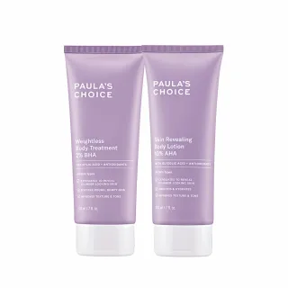 寶拉珍選 2%水楊酸身體乳60ml (小包裝) 歷史價格詳細信息