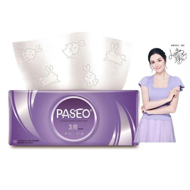 PASEO 3層柔韌舒適抽取式衛生紙PEFC(100抽10包/袋) 歷史價格詳細信息