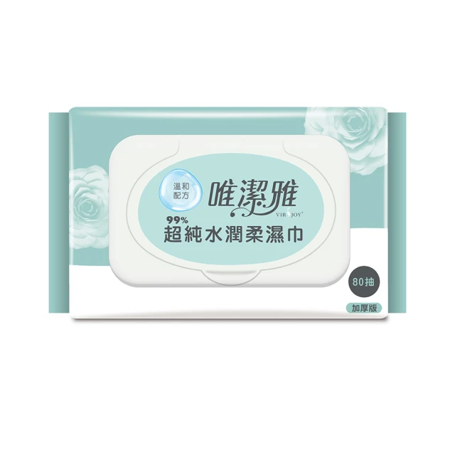 【唯潔雅】平安福抽取式衛生紙(90抽14包8袋/箱) 歷史價格詳細信息