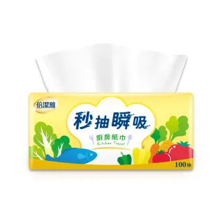 倍潔雅秒抽清潔專用紙巾(200抽x20包)/箱 歷史價格詳細信息