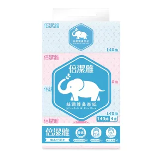 護面紙 50入 透明護面貼 美髮 洗髮 燙髮 剪髮 染髮用 diy 面罩 沙龍專用【DT STORE】【0111062】 歷史價格詳細信息