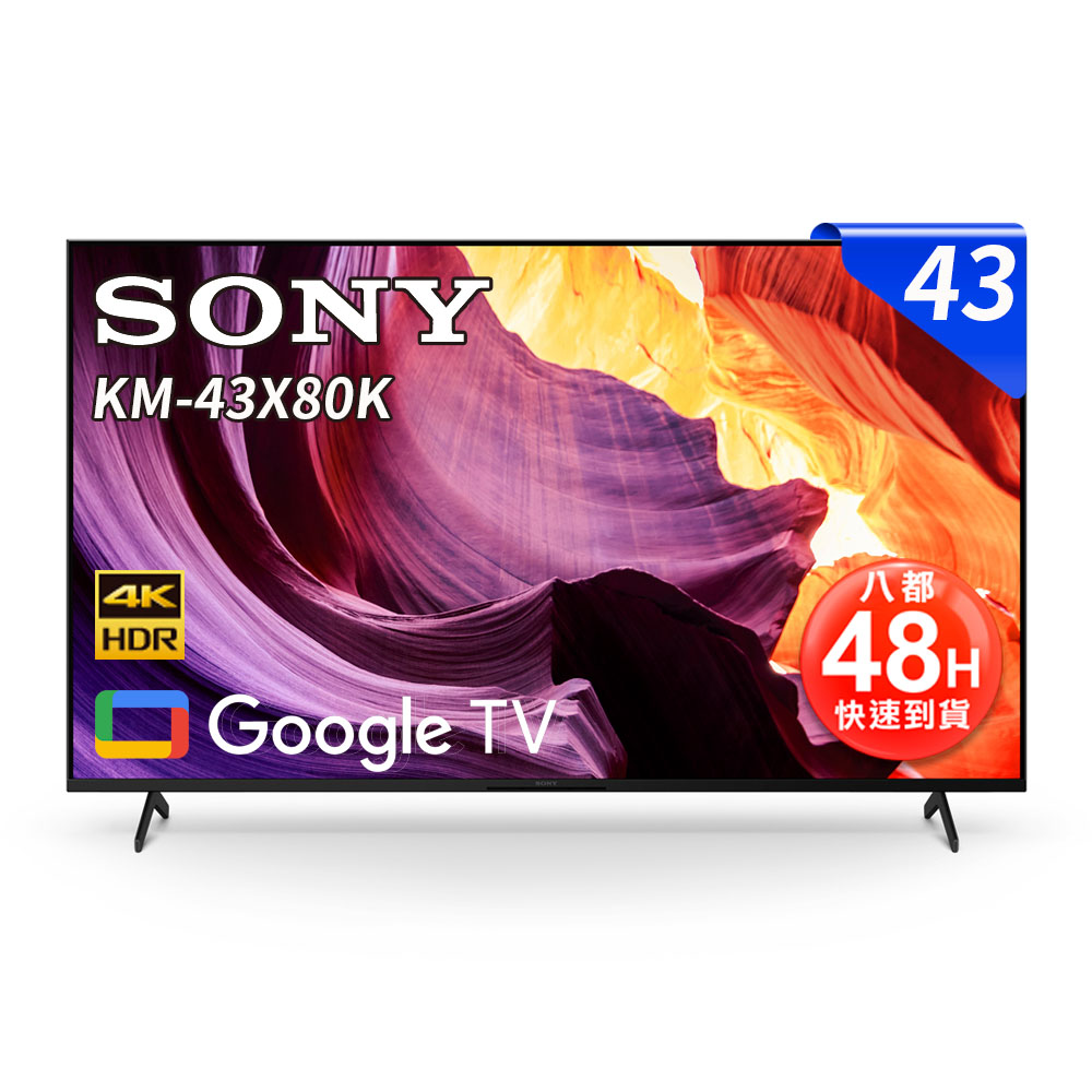 【SONY 索尼】BRAVIA 32型 HDR LED Google TV電視 KD-32W830L 歷史價格詳細信息
