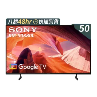 SONY 索尼 BRAVIA 50型 4K HDR LED Google TV顯示器 KM-50X80L 歷史價格詳細信息