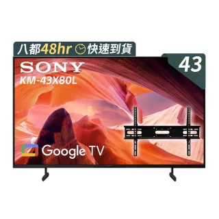Sony BRAVIA 43型 4K HDR LED Google TV顯示器 KM-43X80K 歷史價格詳細信息