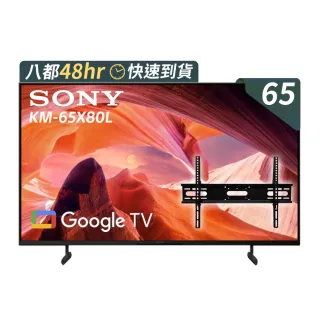 【SONY 索尼】BRAVIA 65型 4K HDR LED Google TV顯示器(KM-65X85K) 歷史價格詳細信息