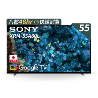 SONY 索尼 BRAVIA 55型 4K HDR OLED Google TV顯示器 XRM-55A80J 歷史價格詳細信息