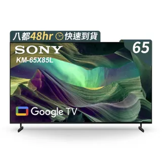 SONY 索尼 BRAVIA 65型 4K HDR Full Array LED Google TV 顯示器 XRM-65X90L 歷史價格詳細信息