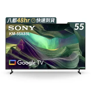 【SONY 索尼】BRAVIA 32型 HDR LED Google TV電視 KD-32W830L 歷史價格詳細信息