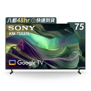 Sony BRAVIA 75 4K HDR Full Array LED Google TV顯示器 XRM-75X90K 歷史價格詳細信息