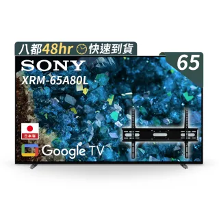 【SONY 索尼】BRAVIA 65型 4K OLED Google TV 顯示器(XRM-65A90J) 歷史價格詳細信息