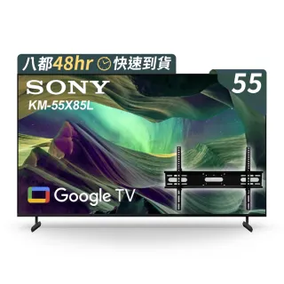 【SONY 索尼】BRAVIA 55型 4K HDR QD-OLED Google TV顯示器 XRM-55A95L 歷史價格詳細信息