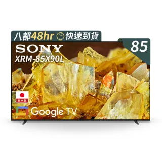 【SONY 索尼】BRAVIA 85型 4K HDR LED Google TV顯示器(KM-85X80L) 歷史價格詳細信息