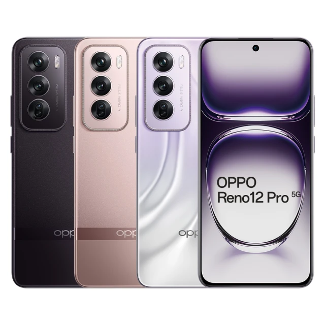【OPPO】Reno12(12G/512G/聯發科天璣7300/5000萬鏡頭畫素)(真無線藍芽耳機組) 歷史價格詳細信息