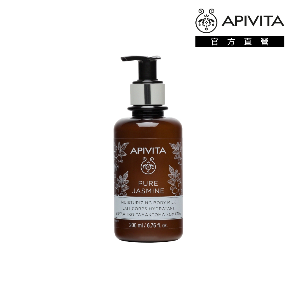 【APIVITA】茉莉蜂膠細緻護手霜 50ml 歷史價格詳細信息