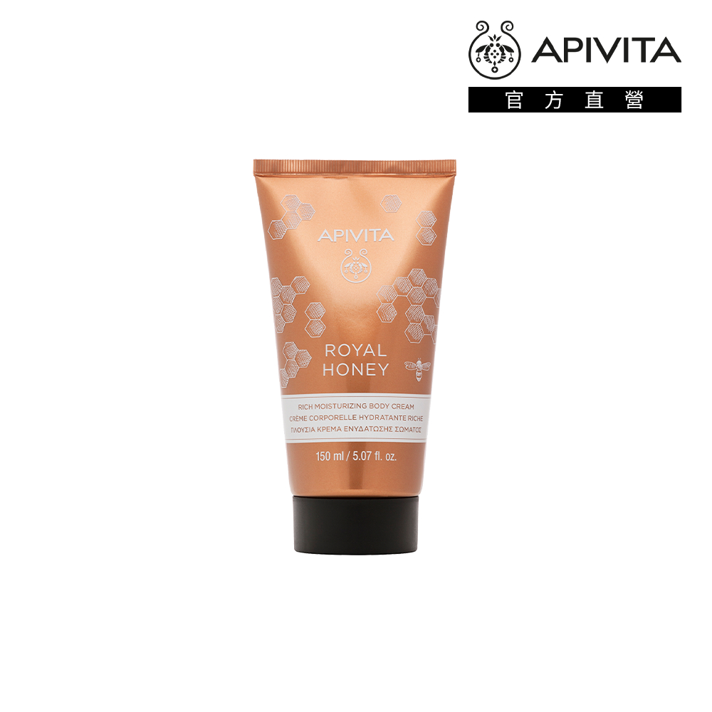 【APIVITA】蜂蜜深層潤澤護手霜 50ml 歷史價格詳細信息