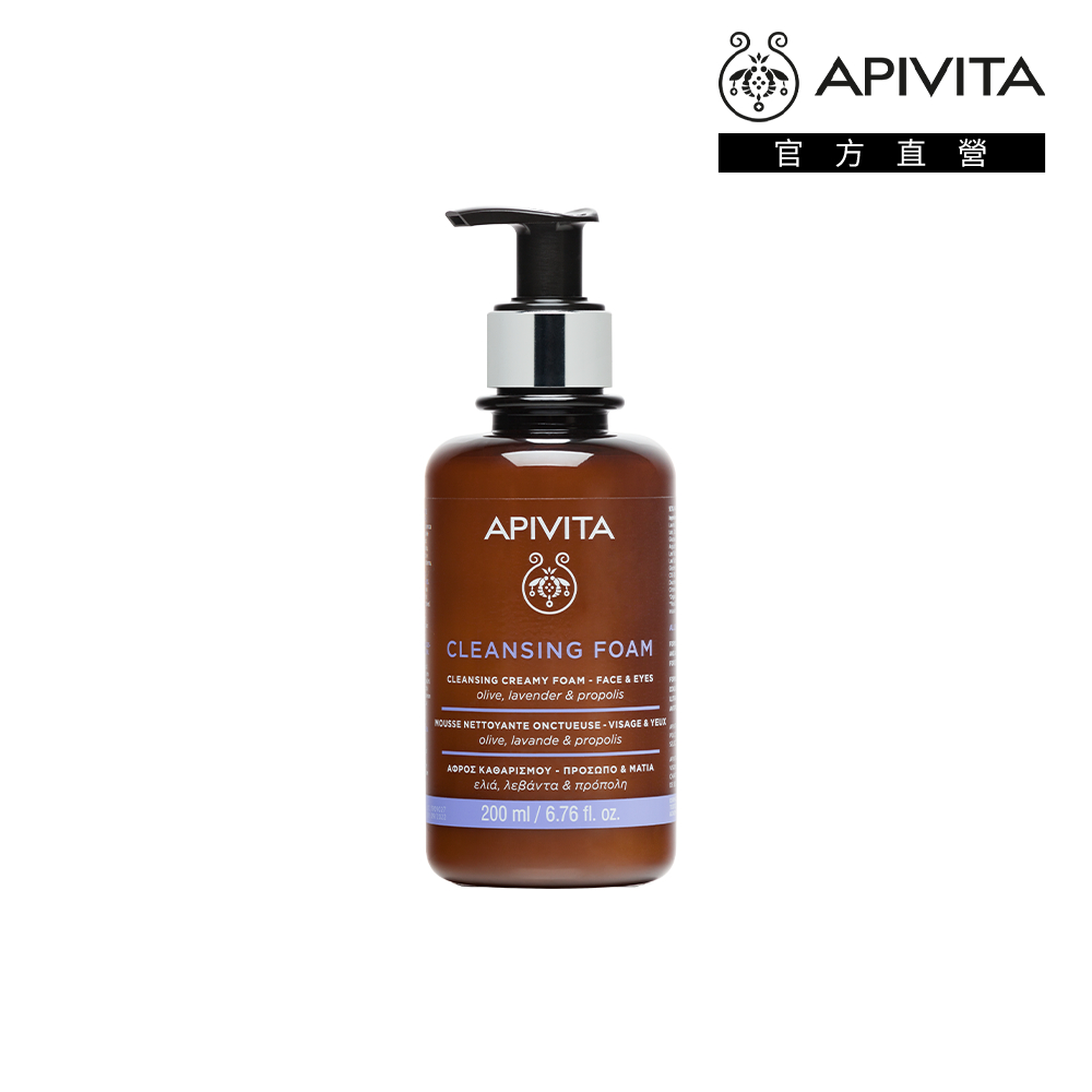 深層薰衣草卸妝油  /  卸妝水 / 薰衣草精油+天竺葵精油絕妙搭配 歷史價格詳細信息