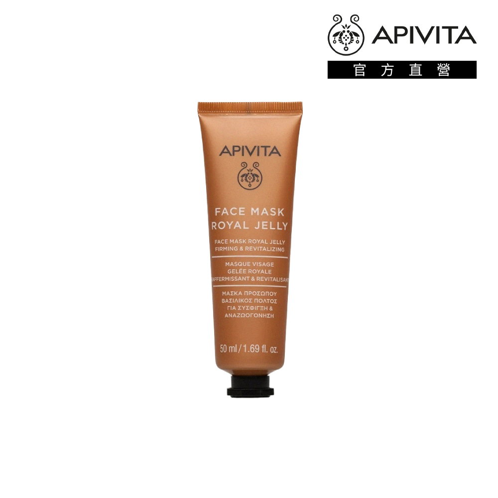 【APIVITA】活化潤髮乳 150ml 歷史價格詳細信息