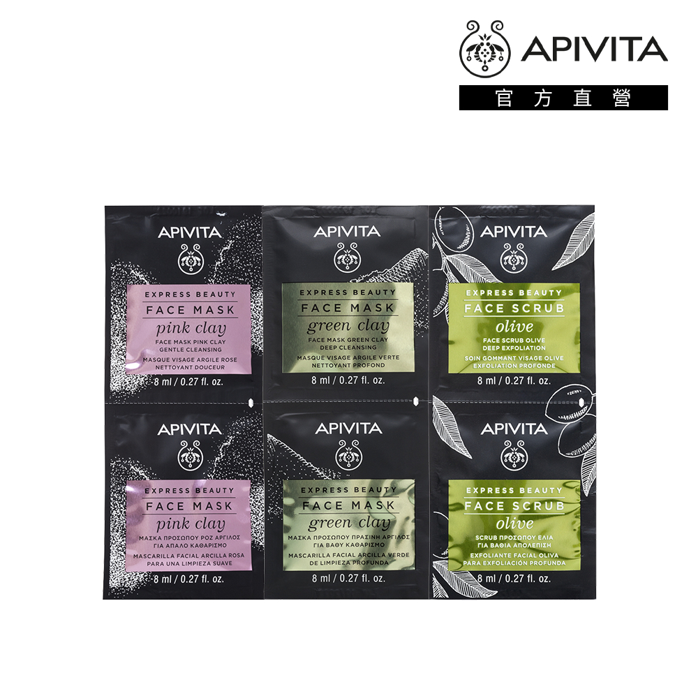 【APIVITA】明星緊緻亮白面膜體驗6件組(南瓜面膜8mlx2+星晨花面膜8mlx2+蜂蜜面膜8mlx2) 歷史價格詳細信息