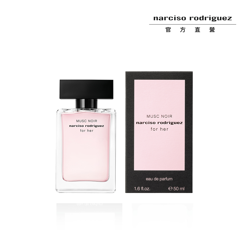 Narciso Rodriguez for her 深情繆思女性淡香精 100ml 歷史價格詳細信息