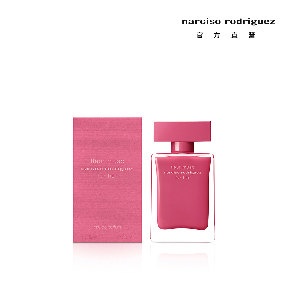 【NARCISO RODRIGUEZ】for her桃色優雅30ml(官方直營) 歷史價格詳細信息