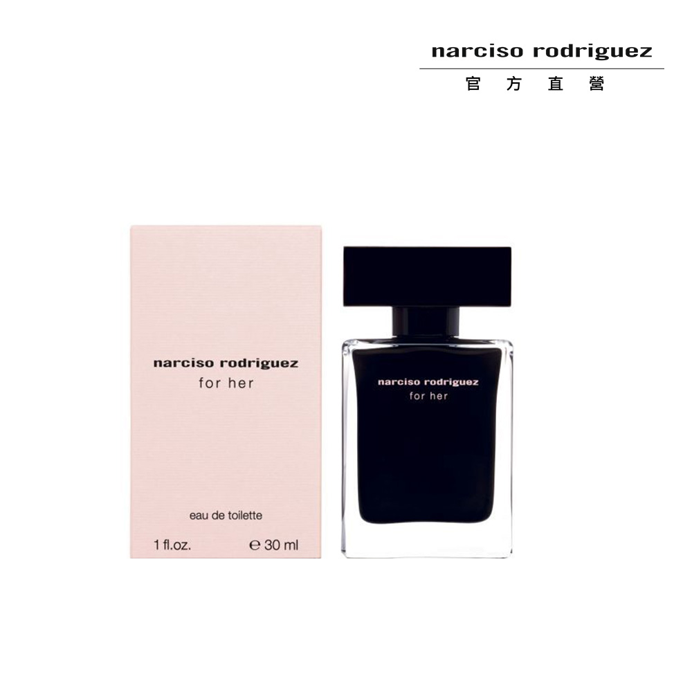 Narciso Rodriguez For Her 淡香水 EDT禮盒(淡香水 EDT 50ml + 身體乳50ml) 歷史價格詳細信息