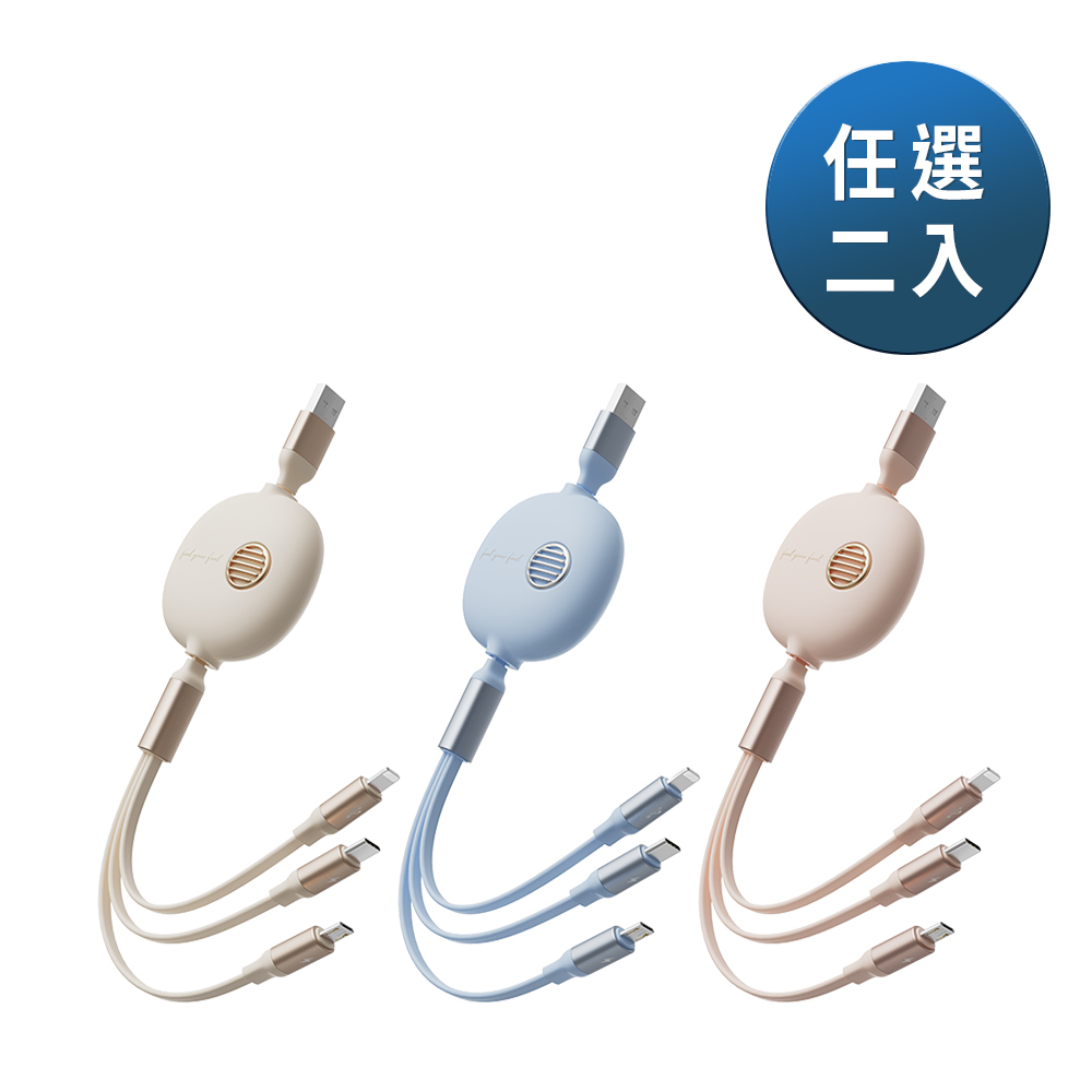 3入組【YOMIX優迷】磁吸編織收納Type-C to C100W/C to Lightning30W快充線1M(支援i16/筆電快充/全線磁力) 歷史價格詳細信息