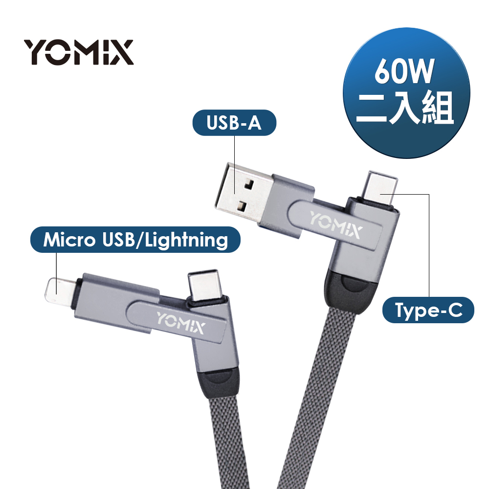 【YOMIX 優迷】Type-C PD3.0 20W輕巧迷你急速快充可折疊充電器 歷史價格詳細信息