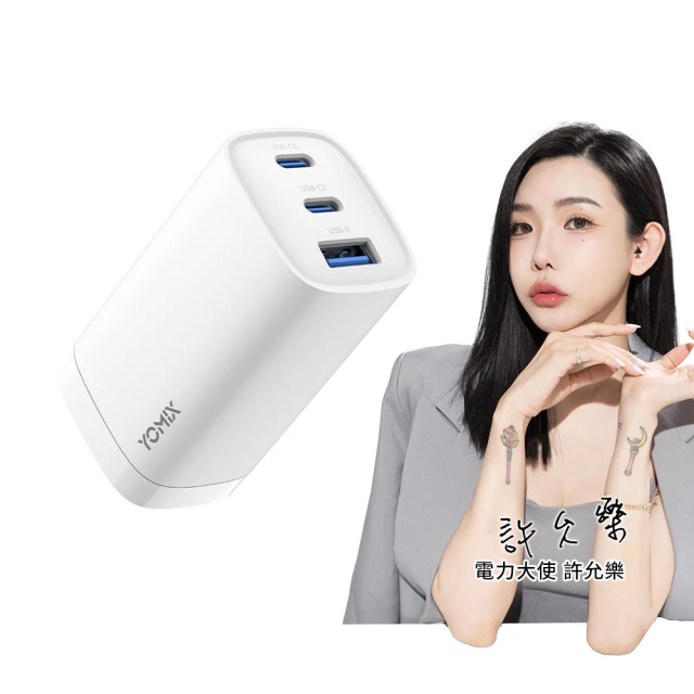 65W氮化鎵充電器 折疊紅魔氘鋒手機 快充頭 多口PD快充 歷史價格詳細信息