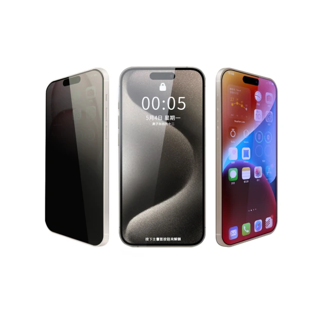 9H滿版 防窺貼 高清 抗藍光 適用 iPhone 16 15 14 13 12 11 Pro Max 玻璃貼 保護貼 歷史價格詳細信息