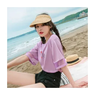 kitty紗網收納包旅行出差整理袋透明透氣便攜洗漱化妝包女ins 歷史價格詳細信息