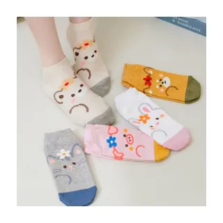 撞色短襪【小麥購物】24H出貨台灣現貨【E116】襪子 短襪 撞色風襪子 撞色風 低筒襪 日系短襪 日系襪子 低筒襪 歷史價格詳細信息