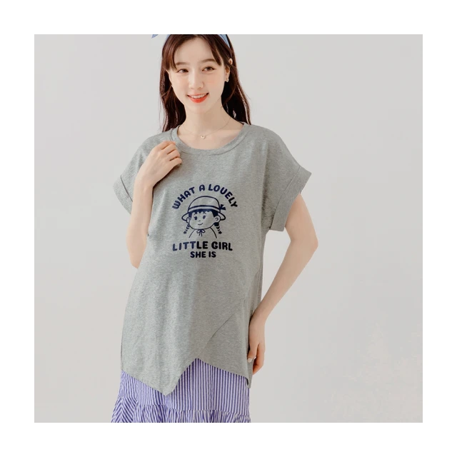 涼感．冰絲棉垂墜領背心上衣 《AB18203》 歷史價格詳細信息