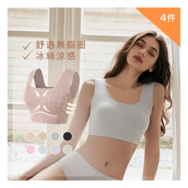 【OB 嚴選】無鋼圈無痕減壓寬肩帶撞色內衣M2L 《VA953》 歷史價格詳細信息