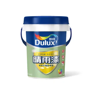 【得利】電腦調色｜晴雨漆外牆耐候漆 A910（8公升裝）＿買1桶送室外精巧工具組，2桶送室外專業工具組＿免運｜漆寶 歷史價格詳細信息