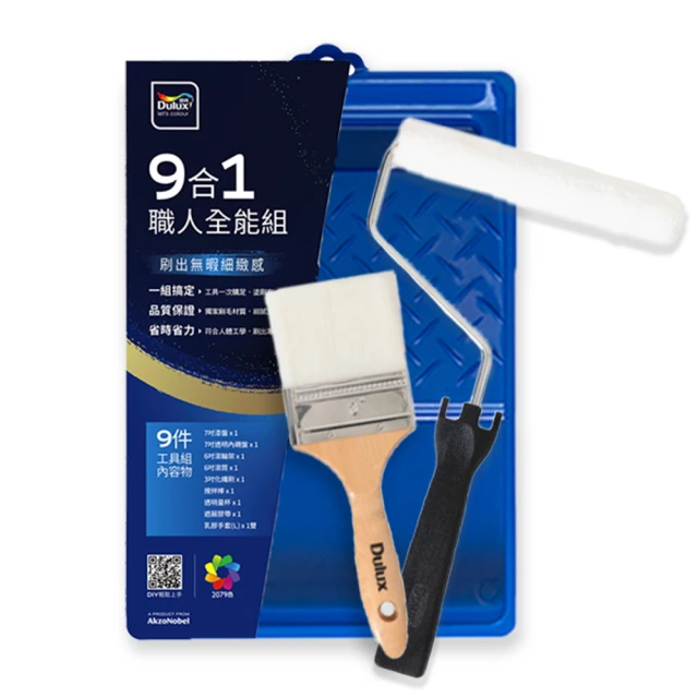 【得利官方旗艦店】1.5坪 全效合一乳膠漆+壁癌包組合(油漆 壁癌 塗刷) 歷史價格詳細信息